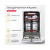 Встраиваемая посудомоечная машина Simfer DRB4603