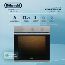 Встраиваемый газовый духовой шкаф Delonghi NSFG 9 XL