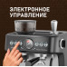 Кофейная станция Weissgauff WCM 685 Barista MaxAroma Pro Inox