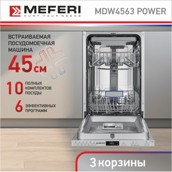 Встраиваемая посудомоечная машина Meferi MDW4563 POWER