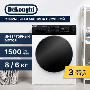 Стиральная машина Delonghi AURORA LA 8654 VI