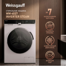 Стиральная машина Weissgauff WM 4027 Inverter Steam