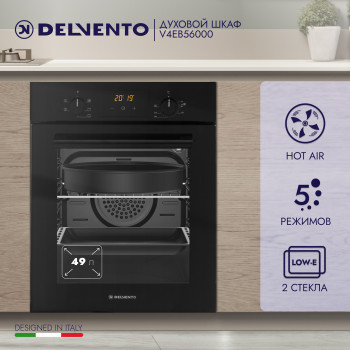 Встраиваемый электрический духовой шкаф DELVENTO V4EB56000 черный