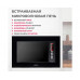 Встраиваемая микроволновая печь Simfer MD2220
