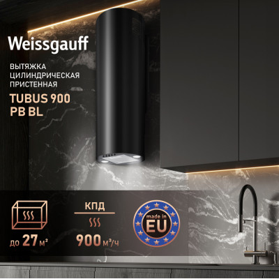 Каминная вытяжка Weissgauff Tubus 900 PB BL