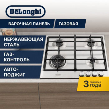 Газовая варочная панель Delonghi NSL 460 X RUS