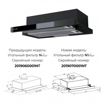 Вытяжка LEX Hubble G 2M 600 Black