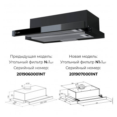 Вытяжка LEX Hubble G 2M 600 Black