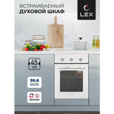 Электрический духовой шкаф LEX EDM 4570 WH, белый