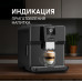 Кофемашина Weissgauff WCM-330 TFT Touch Cappuccino Nero