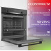 Духовой шкаф Bosch HBG517EB0R