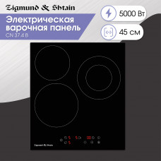 Встраиваемая варочная панель электрическая Zigmund & Shtain CN 37.4 B черный