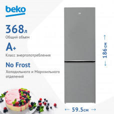 Холодильник Beko B1DRCNK362HX