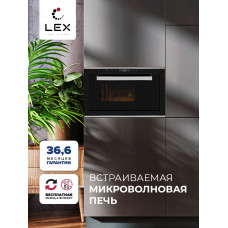 Встраиваемая микроволновая печь Lex Bimo 25.03 Inox