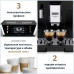 Кофемашина DeLonghi ECAM550.65.SB
