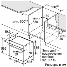 Встраиваемый электрический духовой шкаф Bosch HBG517EB0R