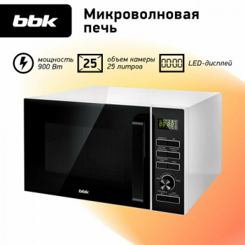 Микроволновая печь BBK 25MWS-970T/WB, белый/черный