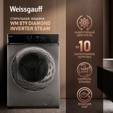 Стиральная машина Weissgauff WM 879 Diamond Inverter Steam серебристый