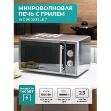 Микроволновая печь соло GASTRORAG WD90023SLB7 серый/черный