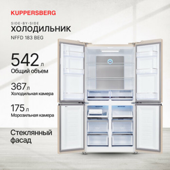 Холодильник Kuppersberg NFFD 183 BEG, бежевый