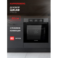 Встраиваемый электрический духовой шкаф KUPPERSBERG HF 603 GR серый