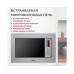 Встраиваемая микроволновая печь Simfer MD2210