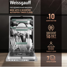 Встраиваемая посудомоечная машина Weissgauff BDW 4575 D Inverter AutoOpen Timer Floor