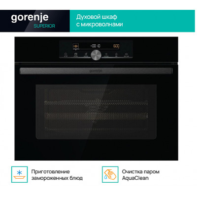 Независимый духовой шкаф Gorenje BCM4547DG
