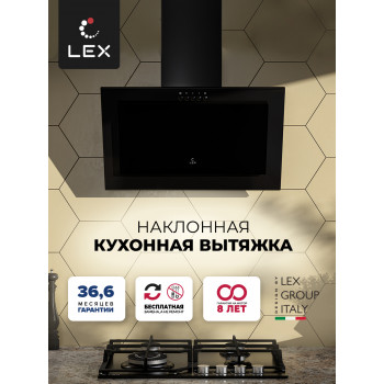 Вытяжка кухонная наклонная LEX Mio 500 Black