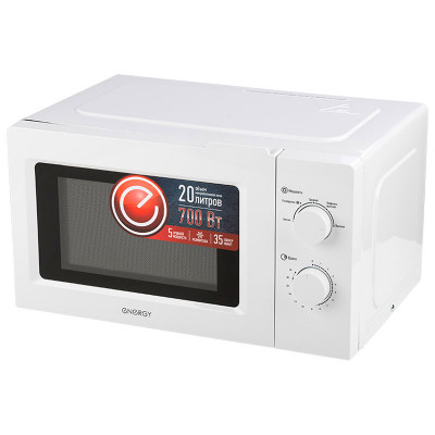 Микроволновая печь Energy EMW-20705 белый