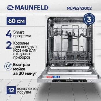 Посудомоечная машина MAUNFELD MLP6242G02