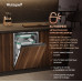 Встраиваемая посудомоечная машина Weissgauff BDW 4536 D Inverter Autoopen Timer Floor