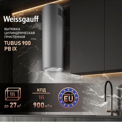 Каминная вытяжка Weissgauff Tubus 900 PB IX