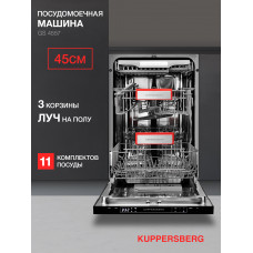 Встраиваемая посудомоечная машина KUPPERSBERG GS 4557